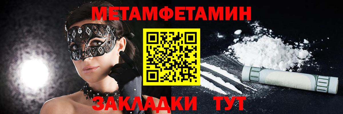 АМФ 98% Астрахань