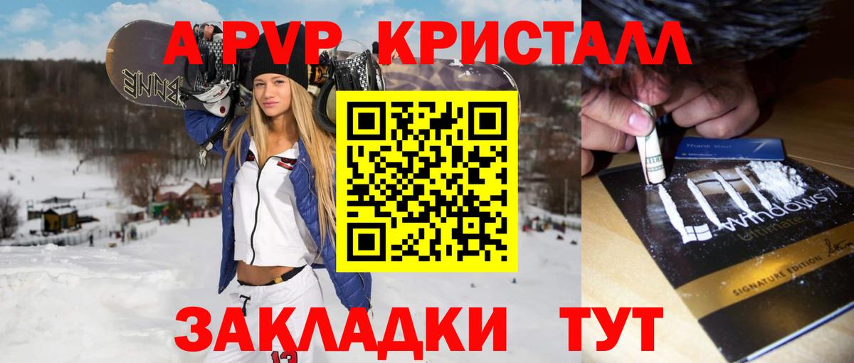 A PVP СК Астрахань