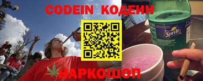 скорость Старая Купавна