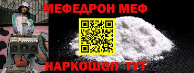 первитин Среднеуральск