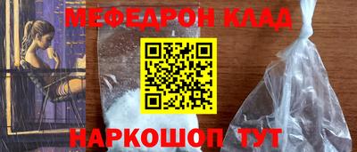 первитин Среднеуральск