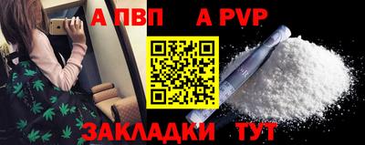 скорость Старая Купавна