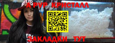 первитин Среднеуральск