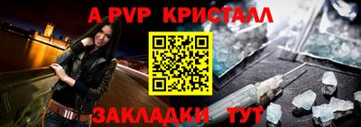 первитин Среднеуральск