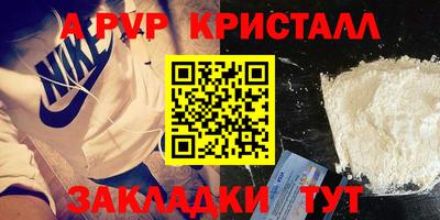 хмурый Ставрополь