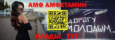 скорость Старая Купавна