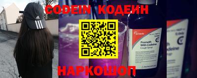 скорость Старая Купавна