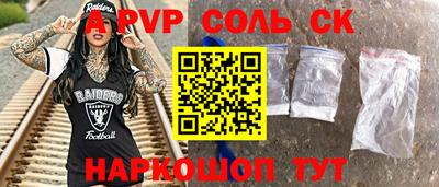 скорость Старая Купавна
