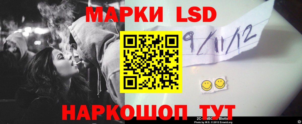 ЛСД экстази  Вход с VPN  Астрахань  LSD-25 экстази кислота 