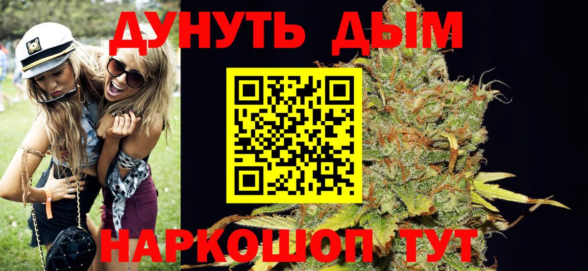Шишки марихуана White Widow  Вход с VPN  Астрахань  Бошки Шишки индика  МАРИХУАНА THC 21% 